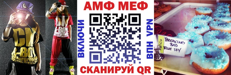 АМФЕТАМИН 97%  как найти   Дмитров 