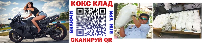 КОКАИН Columbia  Дмитров 