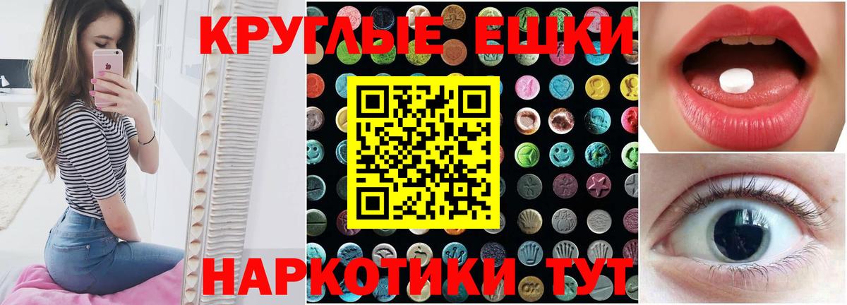 Ecstasy бентли  Вход с VPN  Дмитров  купить   Экстази TESLA  Ecstasy 