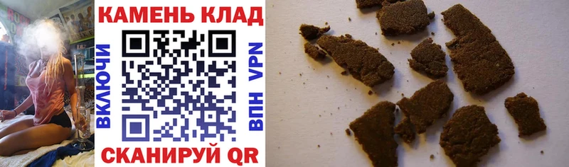 купить   Дмитров  ГАШ индика сатива 