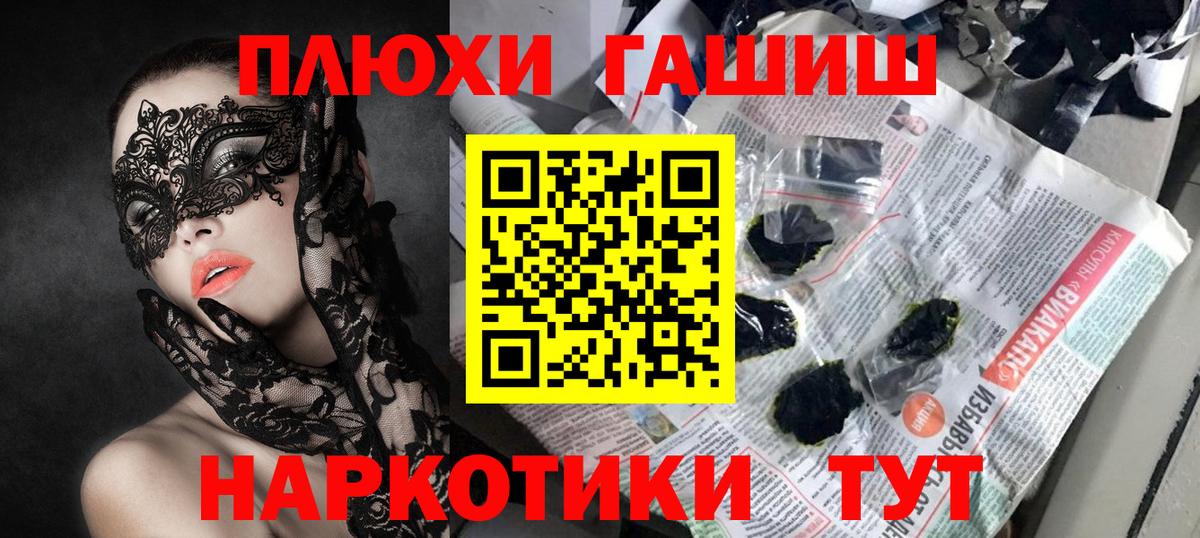 Дмитров  ГАШ AMNESIA HAZE  Вход с VPN 