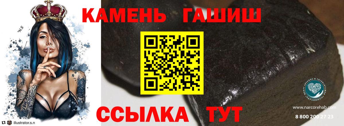 Гашиш VHQ Дмитров