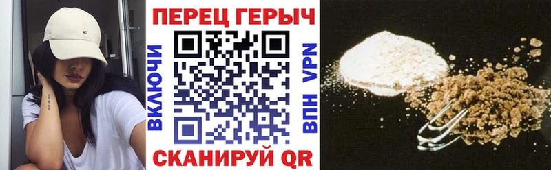 ГЕРОИН VHQ  где купить наркоту  Дмитров 