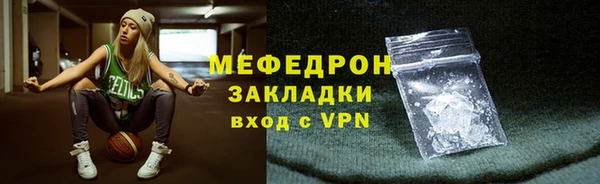 эйфоретик Абинск