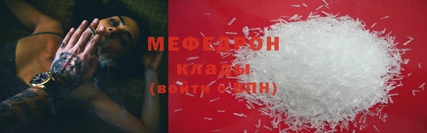 ALPHA-PVP Алексин