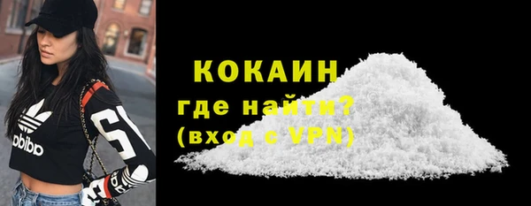 ALPHA-PVP Алексин