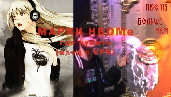 ALPHA-PVP Алексин