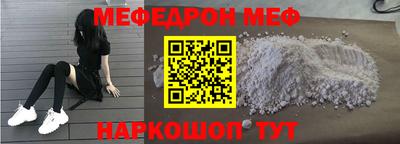 МДМА Моздок