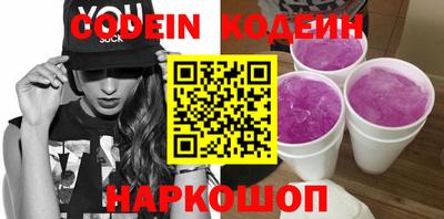 мяу мяу кристалл Можга