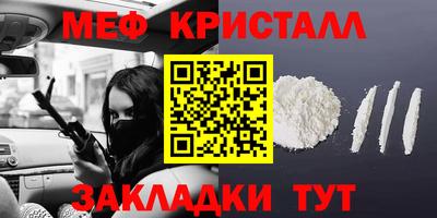 МДМА Моздок