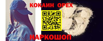 мяу мяу кристалл Можга