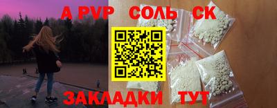 мяу мяу кристалл Можга