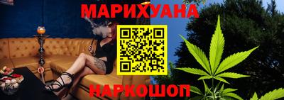 мяу мяу кристалл Можга
