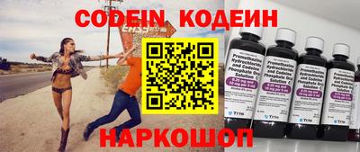 мяу мяу кристалл Можга