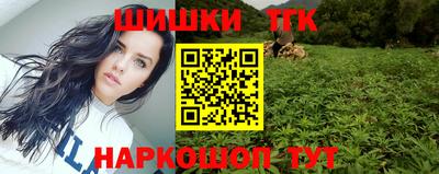 мяу мяу кристалл Можга