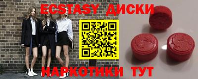 мяу мяу кристалл Можга