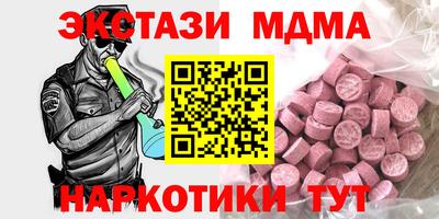 МДМА Моздок