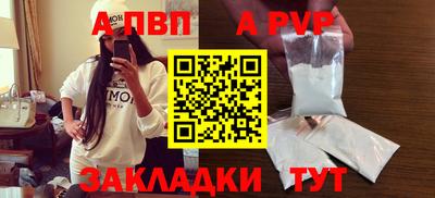 мяу мяу кристалл Можга