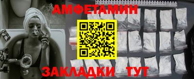 мяу мяу кристалл Можга