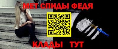 МДМА Моздок