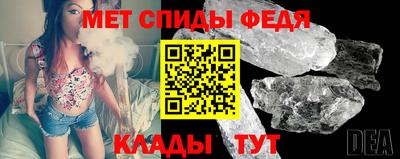 мяу мяу кристалл Можга