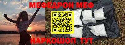 не бодяженный Можайск
