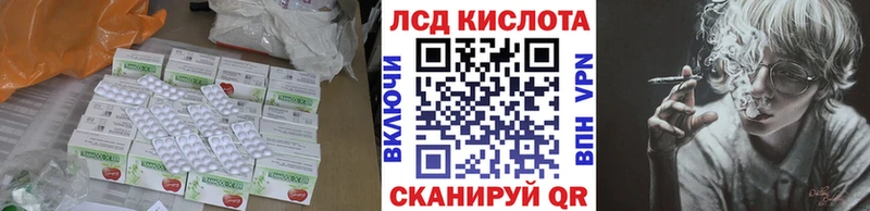 ЛСД экстази ecstasy  Дмитров 