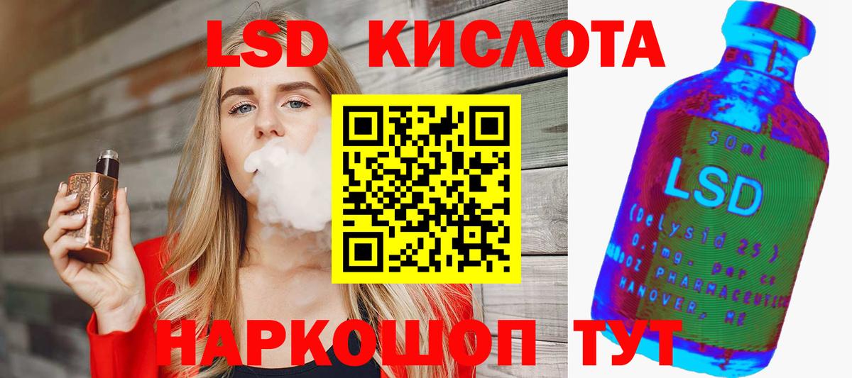 ЛСД экстази кислота Дмитров