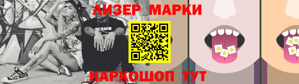 Дмитров  LSD-25 экстази ecstasy  Вход с VPN  LSD-25 экстази ecstasy 