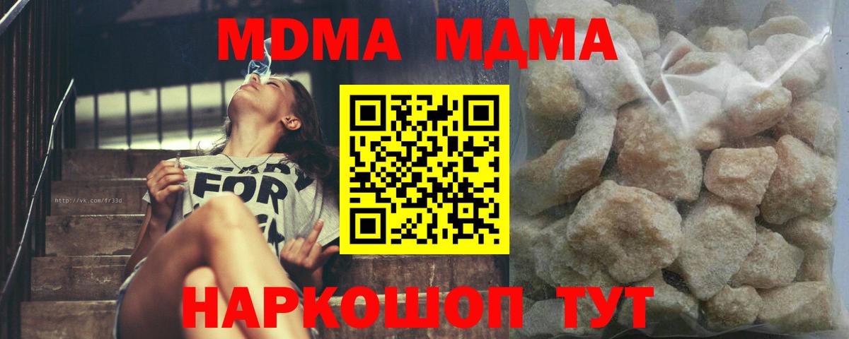 Дмитров  ЭКСТАЗИ  COCAIN  Вход с VPN  МЕФ   МАРИХУАНА  ГАШ 