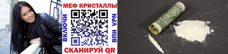 МЕФ mephedrone  кракен tor  Дмитров  как найти закладки 