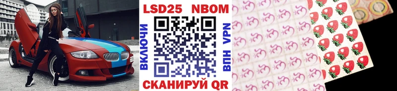 Марки N-bome 1,8мг  Дмитров 