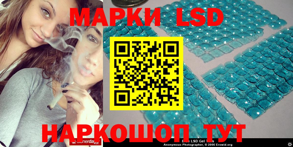 Дмитров  Марки 25I-NBOMe 1,5мг  Вход с VPN 