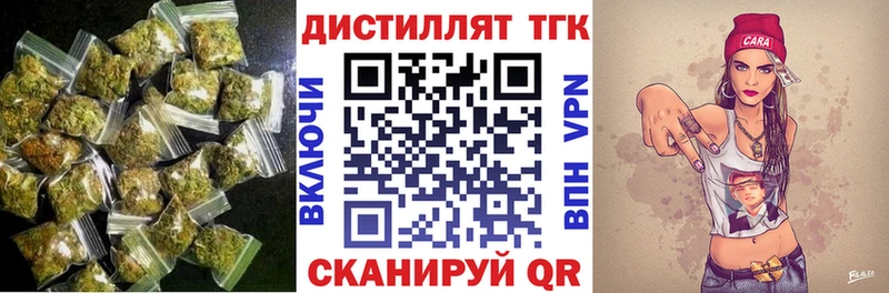 Дистиллят ТГК THC oil  Дмитров 