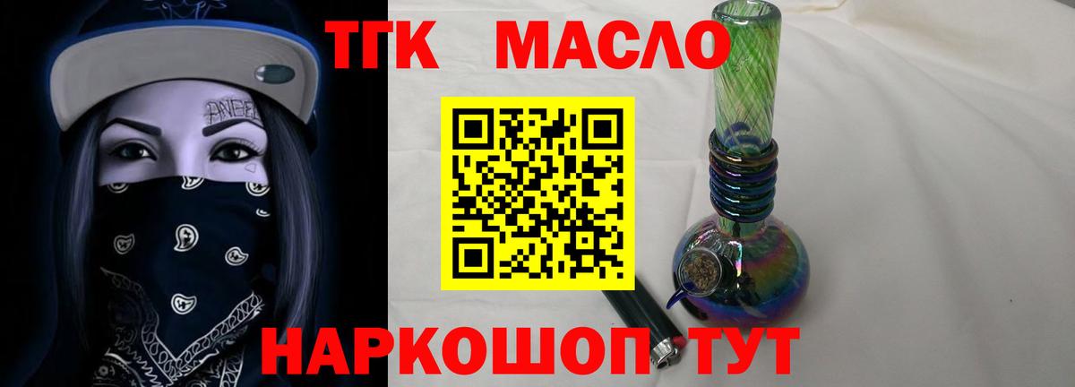 ГАШИШ Дмитров