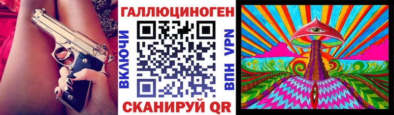 Псилоцибиновые грибы мухоморы  купить наркоту  Дмитров 