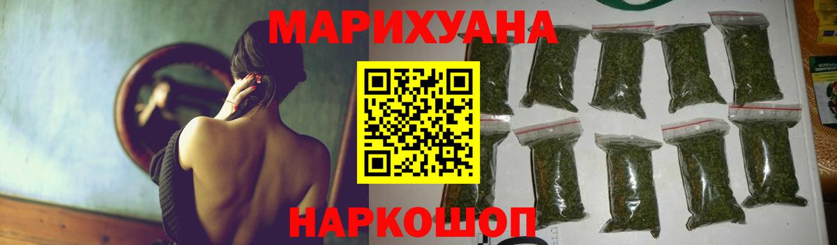 Каннабис OG Kush Дмитров